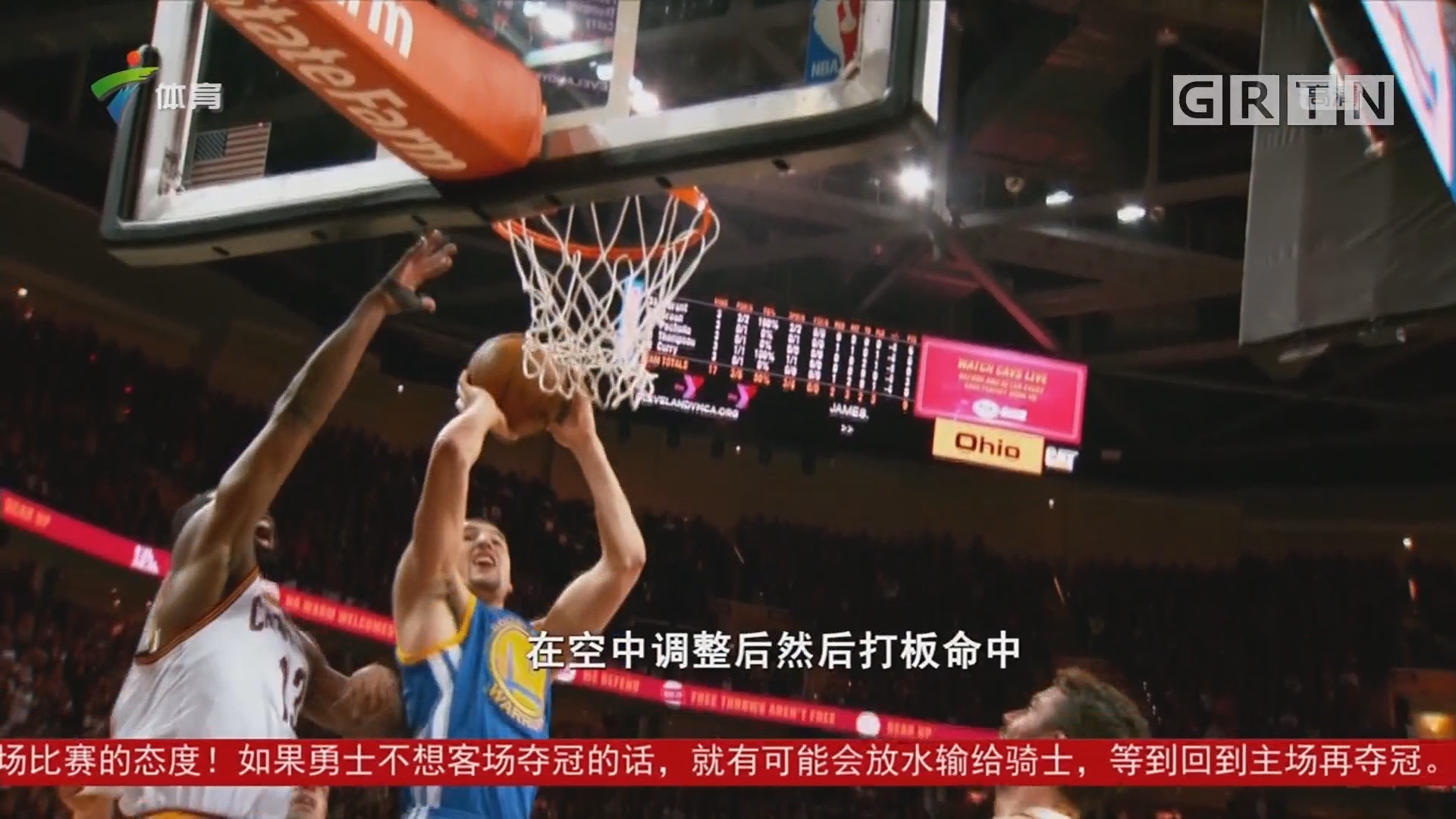 对方防线的