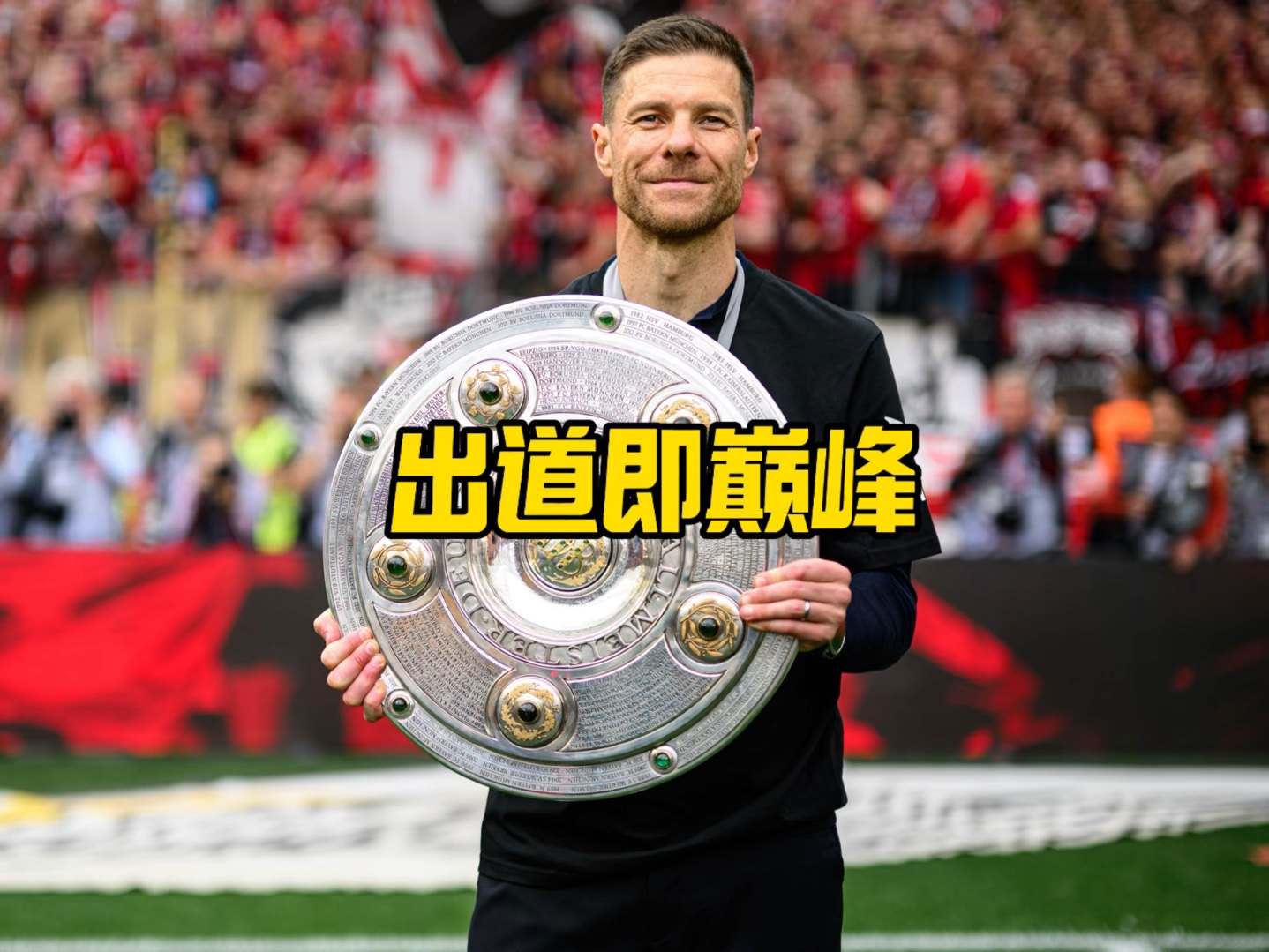 练推动