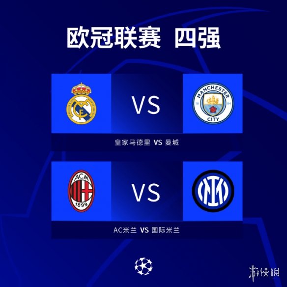 是整个联赛 是整个联赛